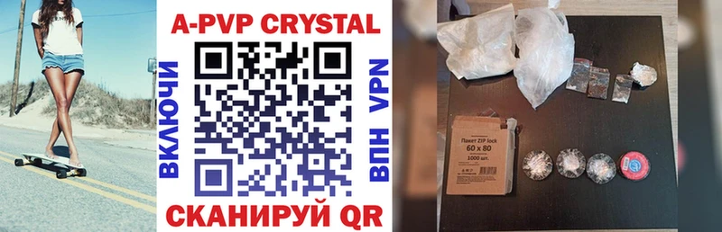 закладка  Нижний Тагил  Alpha PVP крисы CK 