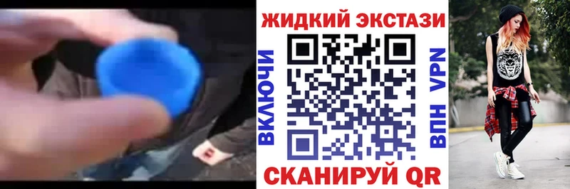 купить наркотики цена Нижний Тагил БУТИРАТ бутик
