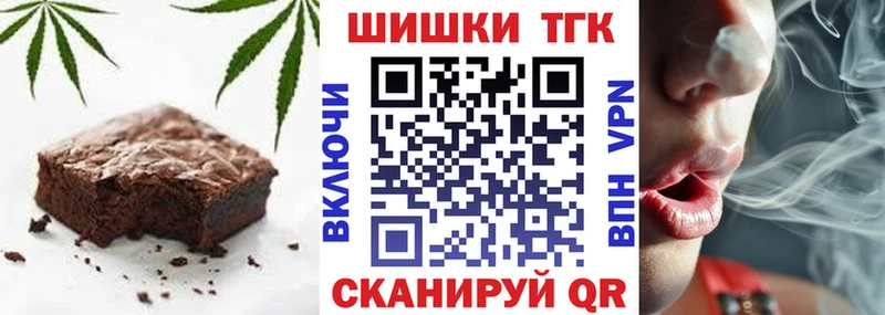 Cannafood конопля Нижний Тагил