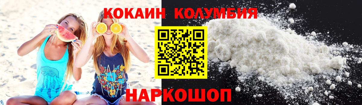 Нижний Тагил  Cocaine Боливия  Кокаин 98%  КОКАИН  купить наркоту  Вход с VPN 