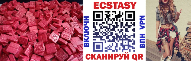 Экстази louis Vuitton  Нижний Тагил 