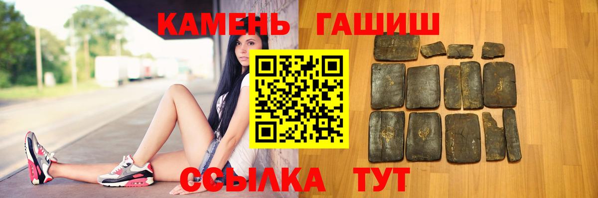Нижний Тагил  ГАШИШ  Вход с VPN  ГАШИШ Cannabis  ГАШИШ Premium 