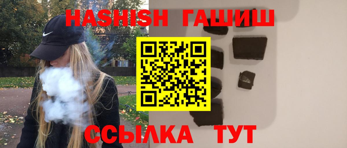 Гашиш 40% ТГК Нижний Тагил