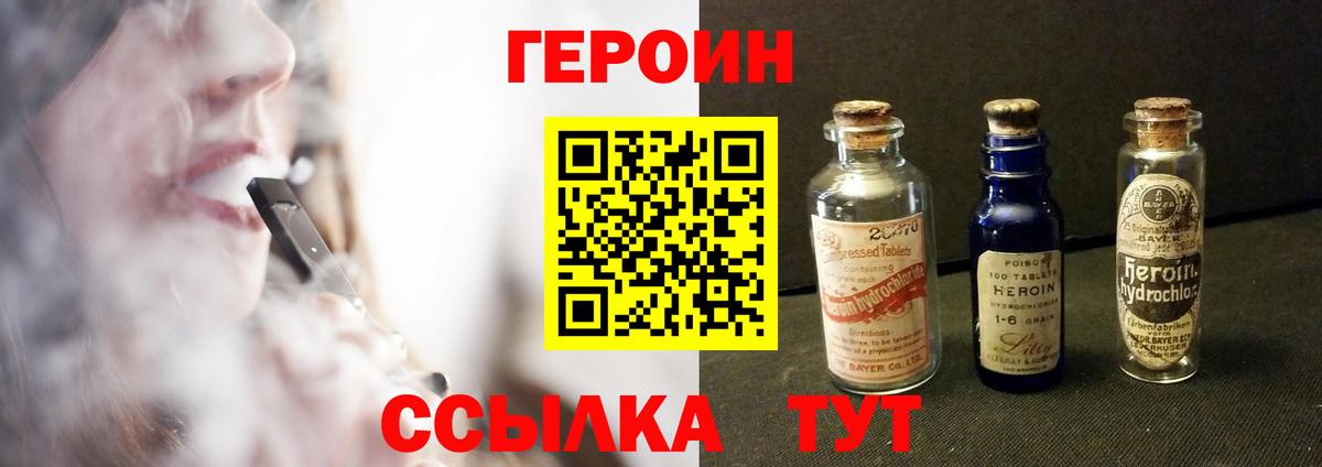 Мефедрон Нижний Тагил