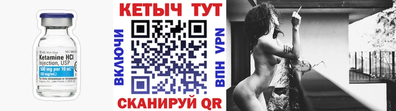 OMG как войти  где купить наркоту  Нижний Тагил  КЕТАМИН VHQ 