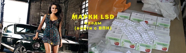 марки nbome Алзамай