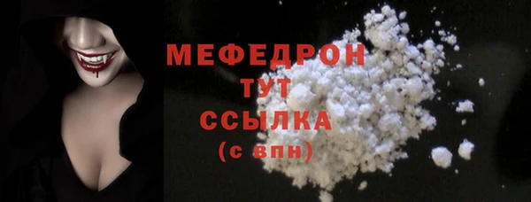 а пвп мука Осинники