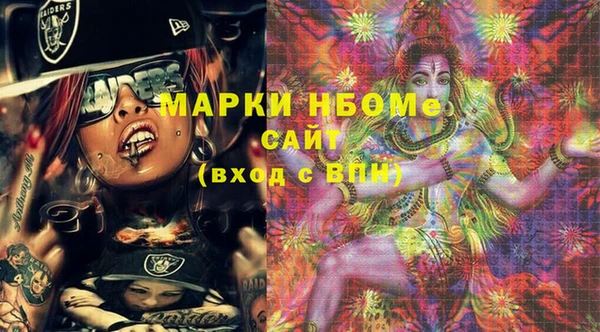 ешки Осташков