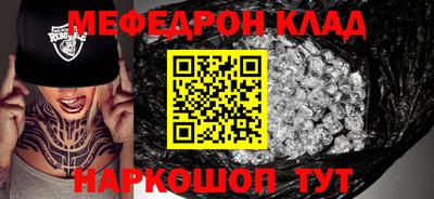 СК Волжский