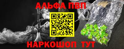 ГАЛЛЮЦИНОГЕННЫЕ ГРИБЫ Волжск