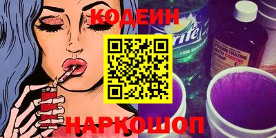 ГАЛЛЮЦИНОГЕННЫЕ ГРИБЫ Волжск