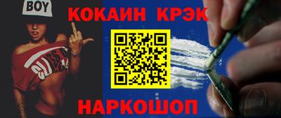 ГАЛЛЮЦИНОГЕННЫЕ ГРИБЫ Волжск