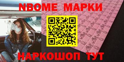 мефедрон Волгодонск