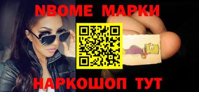 мефедрон Волгодонск