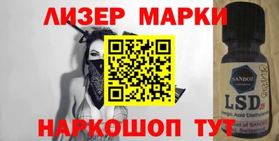 мефедрон Волгодонск