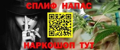мефедрон Волгодонск