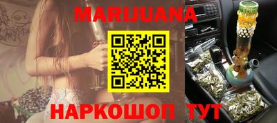 ГАЛЛЮЦИНОГЕННЫЕ ГРИБЫ Волжск