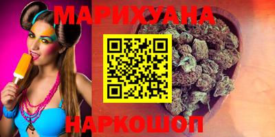мефедрон Волгодонск