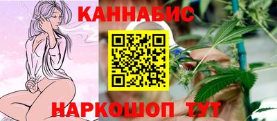 мефедрон Волгодонск