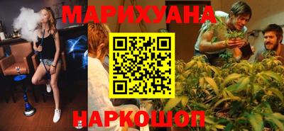мефедрон Волгодонск