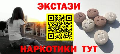 марихуана Севастополь