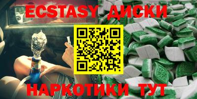 ГАЛЛЮЦИНОГЕННЫЕ ГРИБЫ Волжск