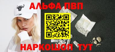 ГАЛЛЮЦИНОГЕННЫЕ ГРИБЫ Волжск