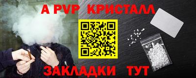 мефедрон Волгодонск