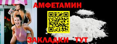 ГАЛЛЮЦИНОГЕННЫЕ ГРИБЫ Волжск