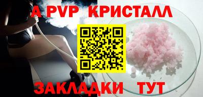 мефедрон Волгодонск