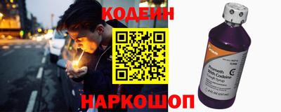 ГАЛЛЮЦИНОГЕННЫЕ ГРИБЫ Волжск