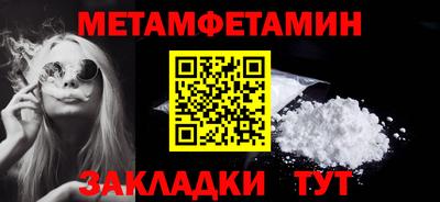 СК Волжский