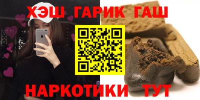 мефедрон Волгодонск