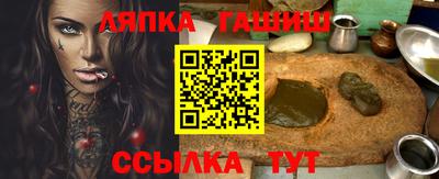 ГАЛЛЮЦИНОГЕННЫЕ ГРИБЫ Волжск
