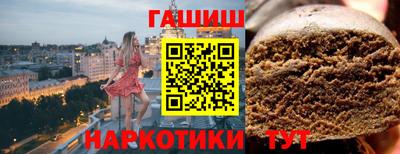 мефедрон Волгодонск