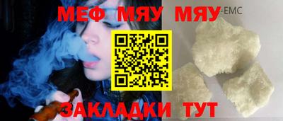 ГАЛЛЮЦИНОГЕННЫЕ ГРИБЫ Волжск