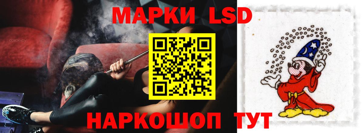 ЛСД экстази ecstasy Нижний Тагил