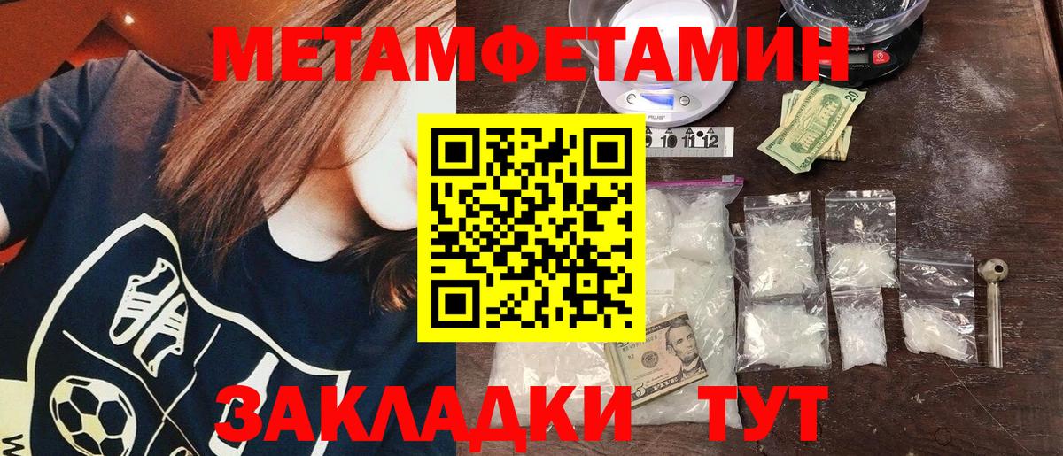 Первитин винт  Первитин винт  Нижний Тагил  Вход с VPN 