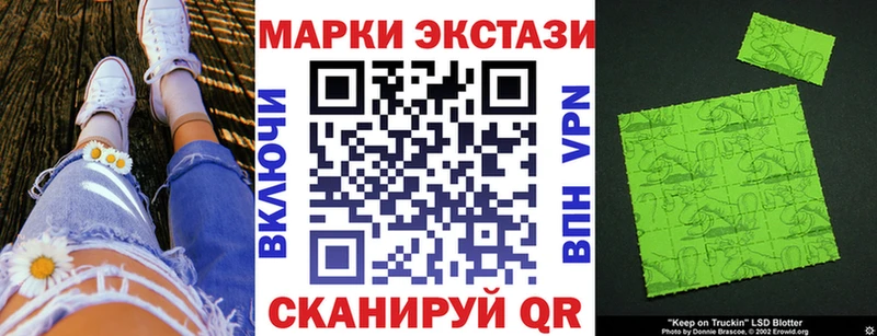 купить Нижний Тагил Марки NBOMe 1,8мг