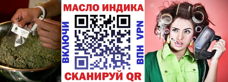 ТГК гашишное масло где купить наркотик Нижний Тагил