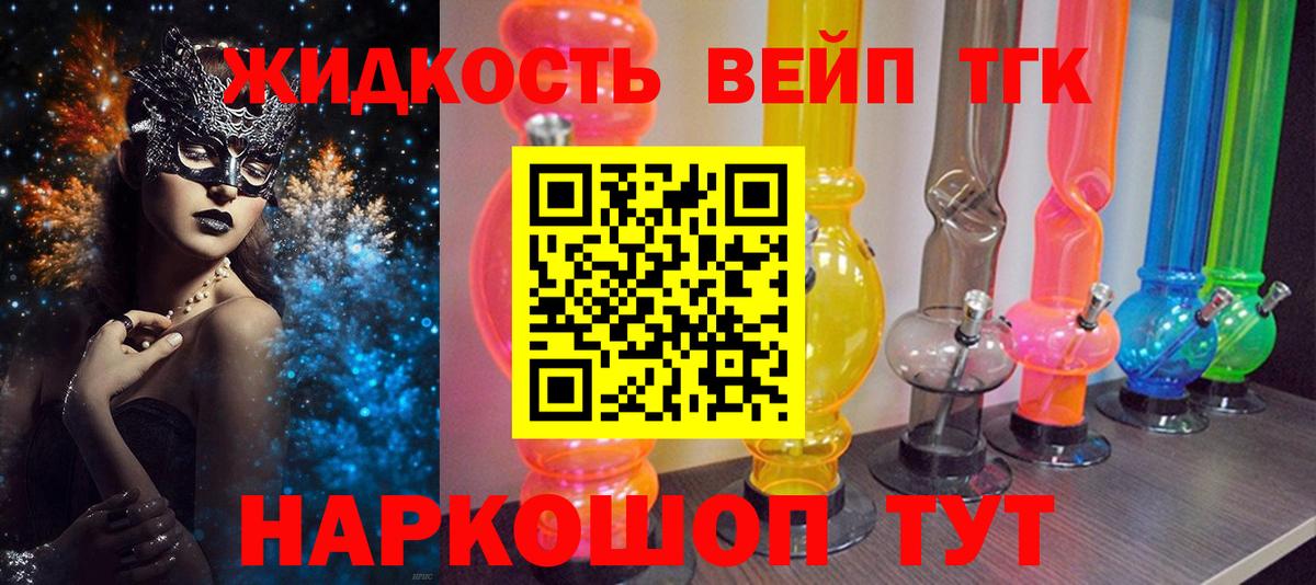 Нижний Тагил  Дистиллят ТГК гашишное масло  мега онион  Вход с VPN  Дистиллят ТГК THC oil 