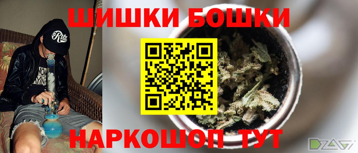 Cocaine  Каннабис  ГАШ  Вход с VPN  Нижний Тагил  Амфетамин   Конопля  Гашиш  МЕФ кристаллы 